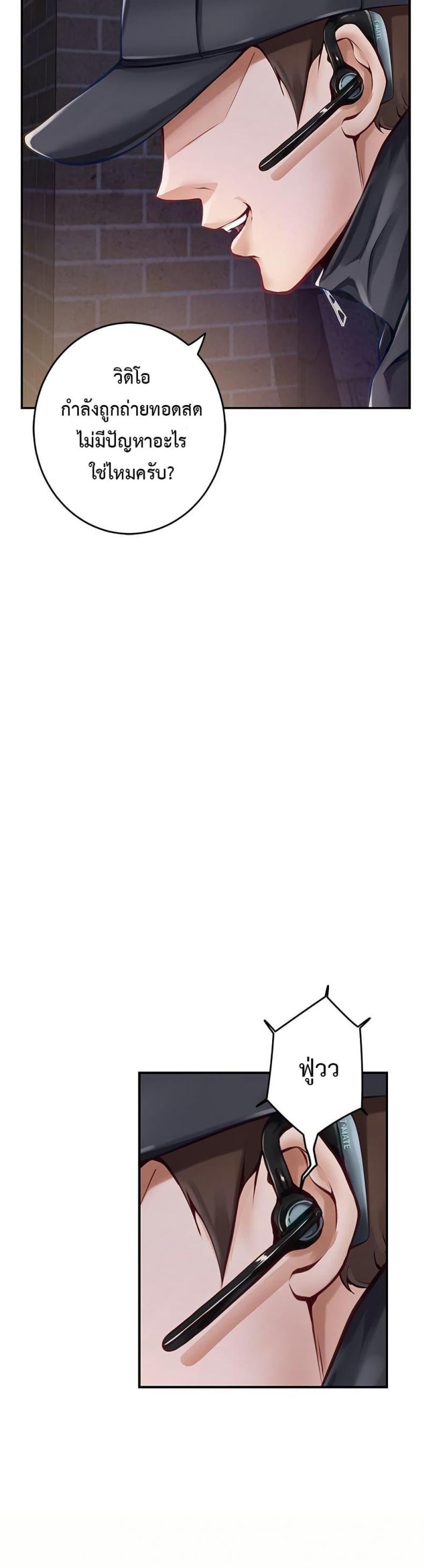 page-49