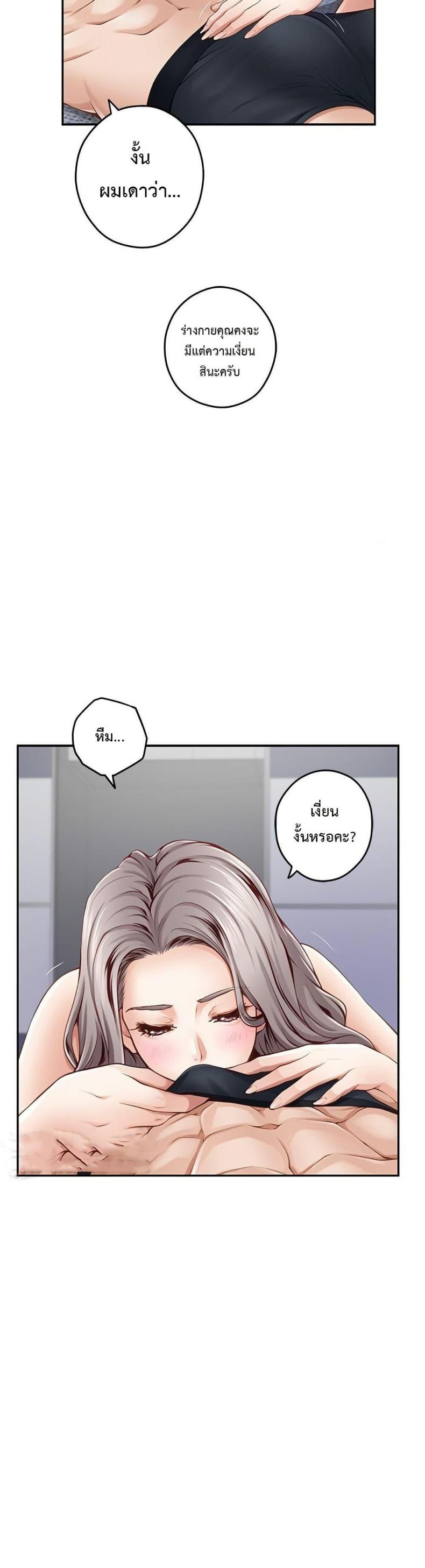 page-33