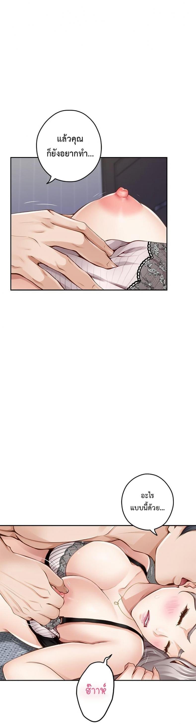 page-17