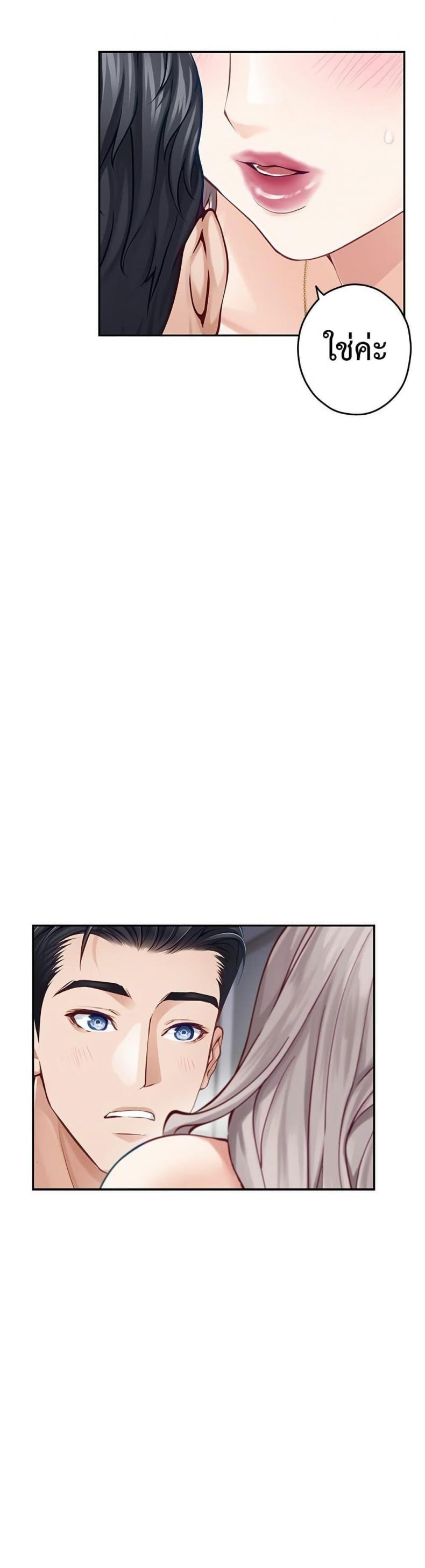 page-19