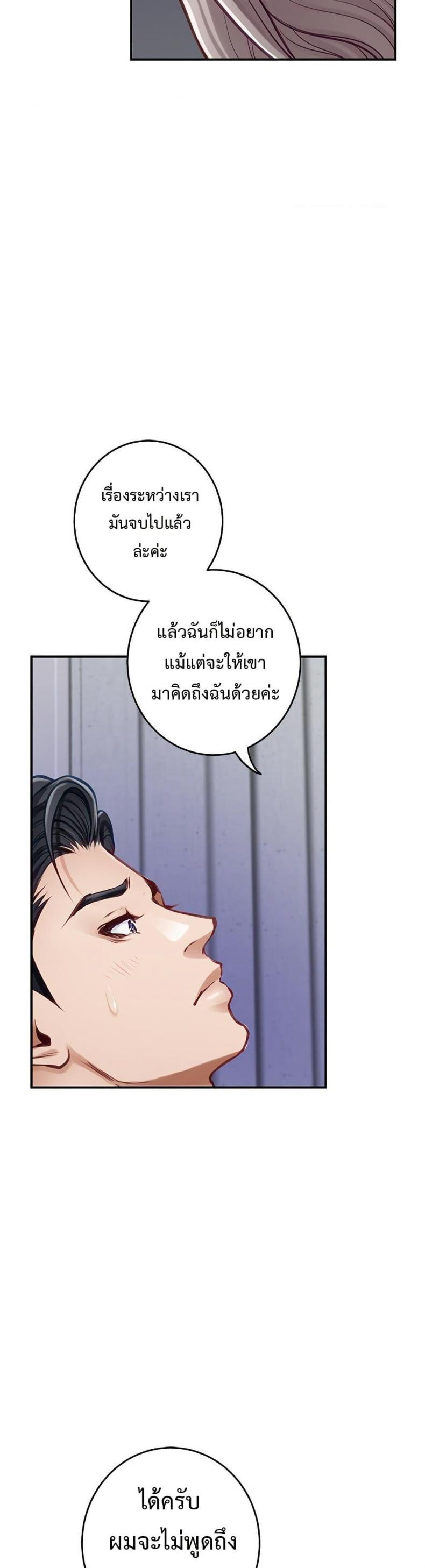 page-29