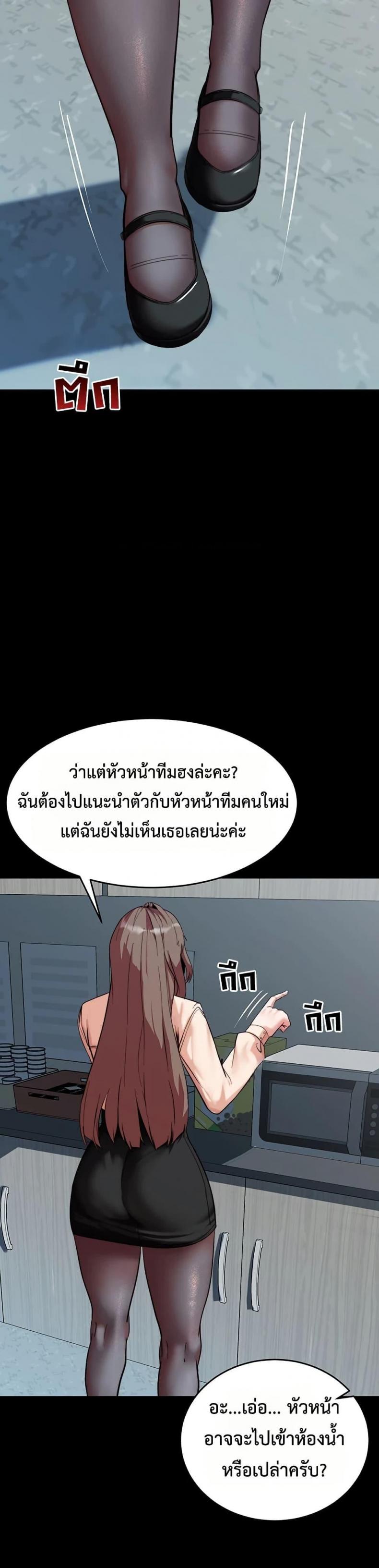 page-36