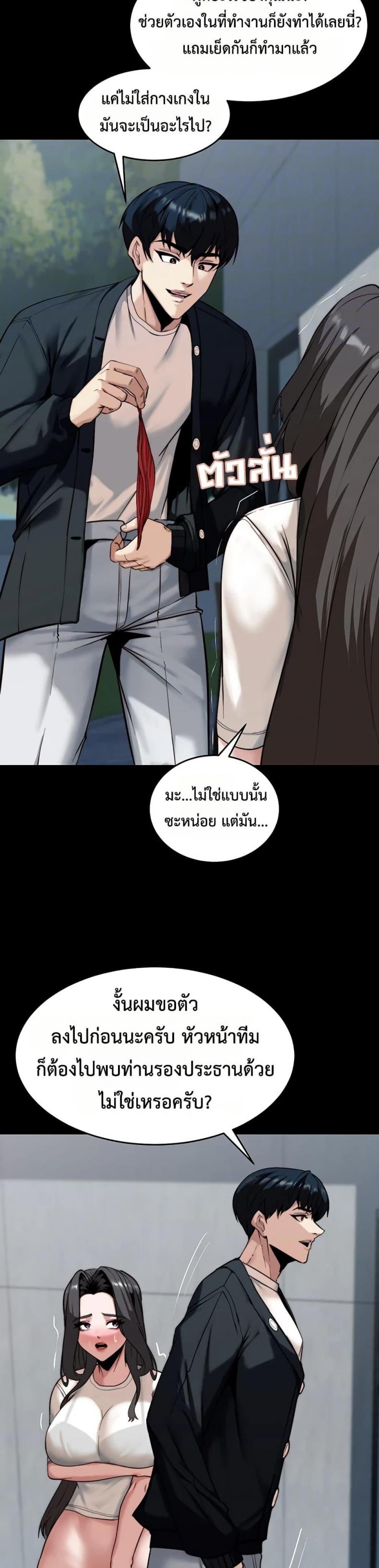 page-4