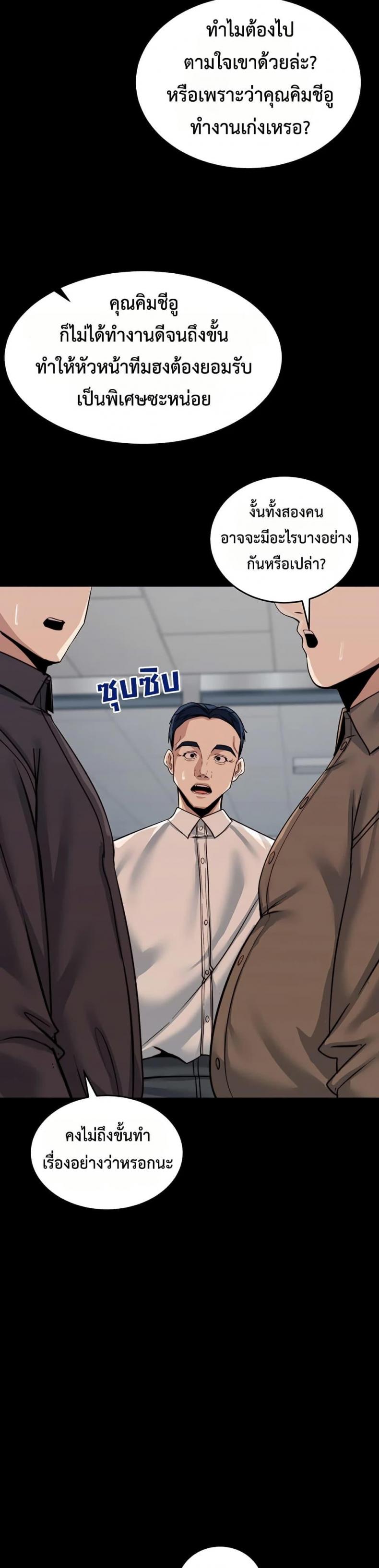 page-20