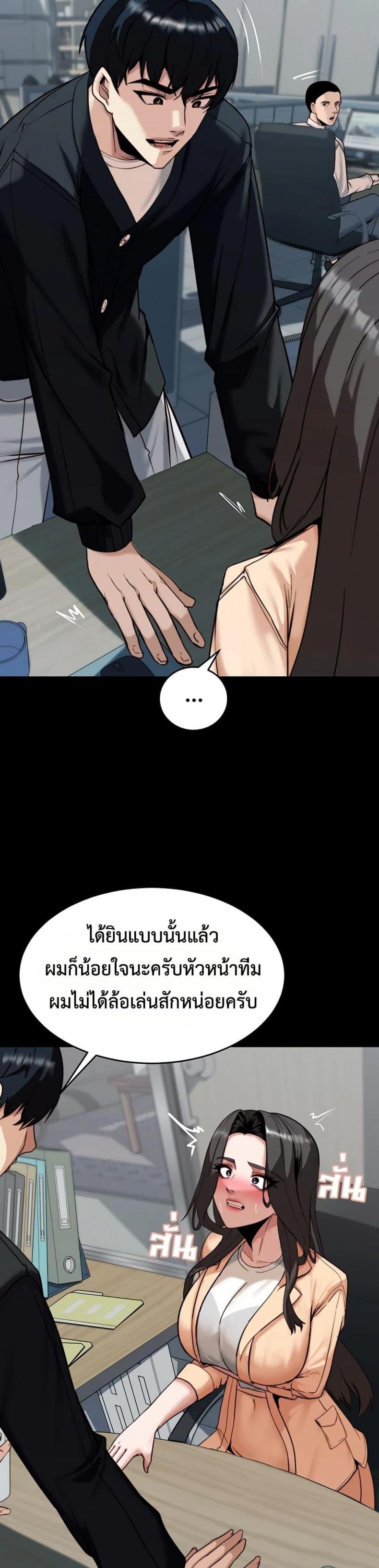 page-18
