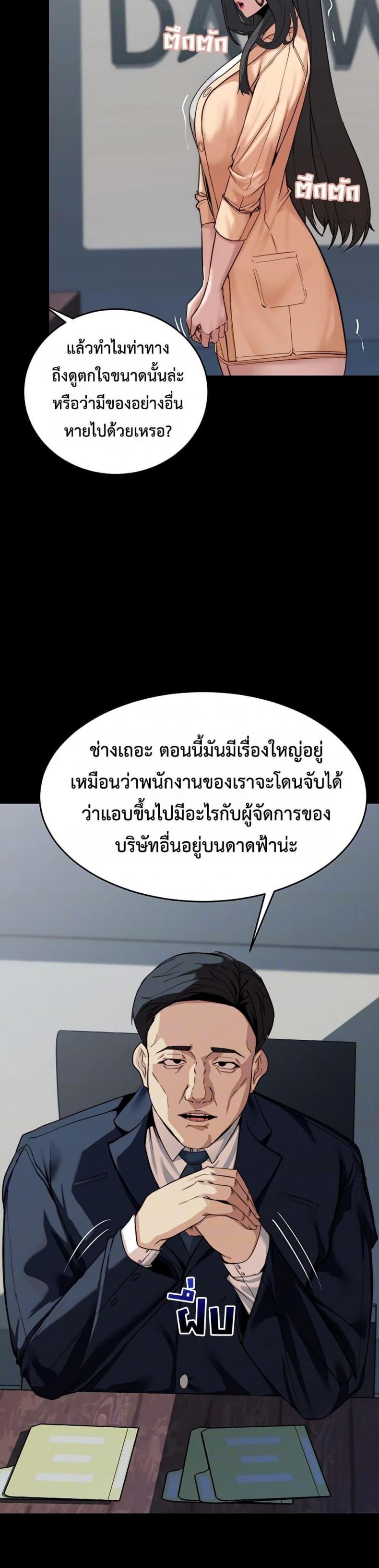 page-9
