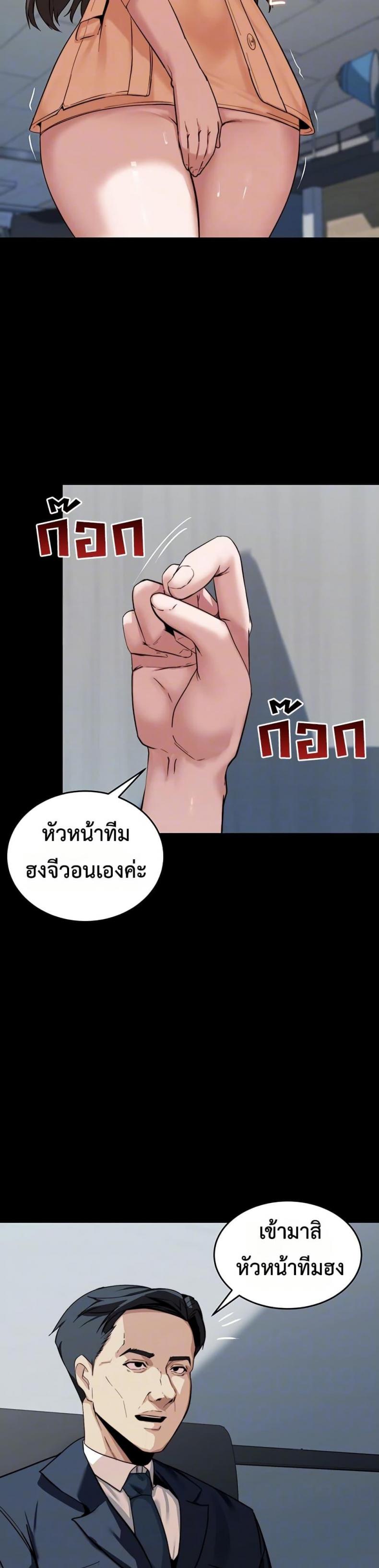 page-7