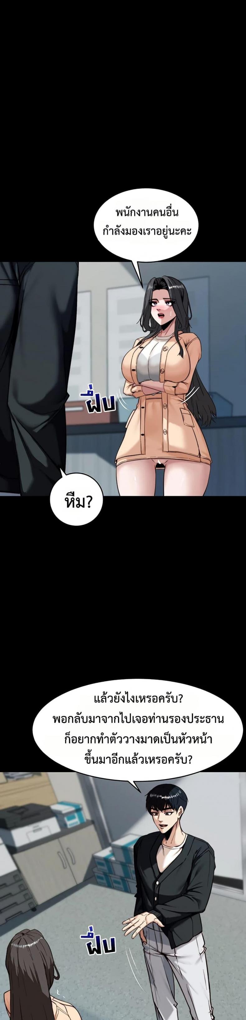 page-23