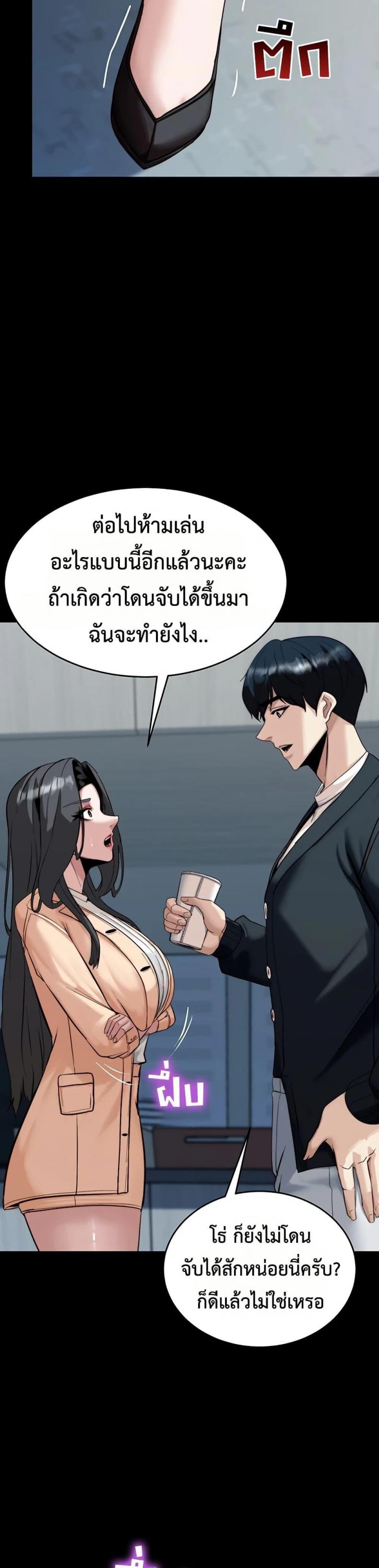 page-48