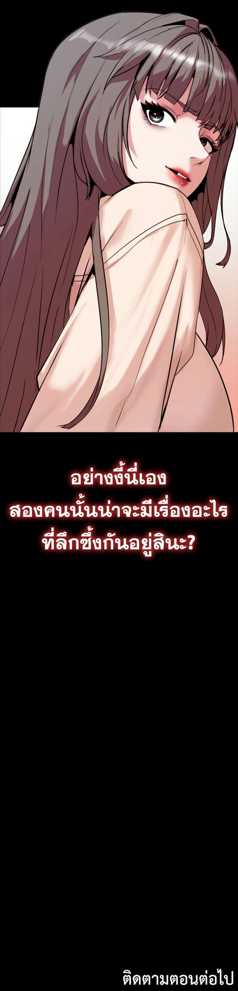 page-50