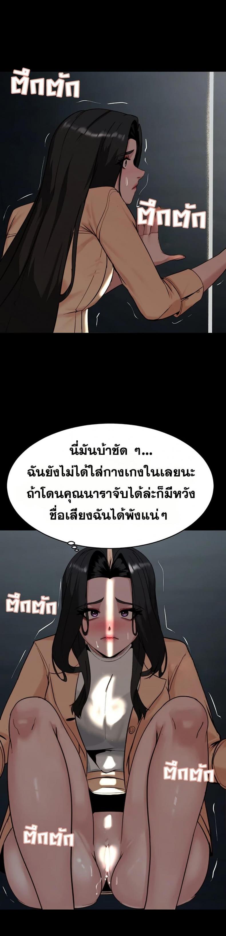 page-37