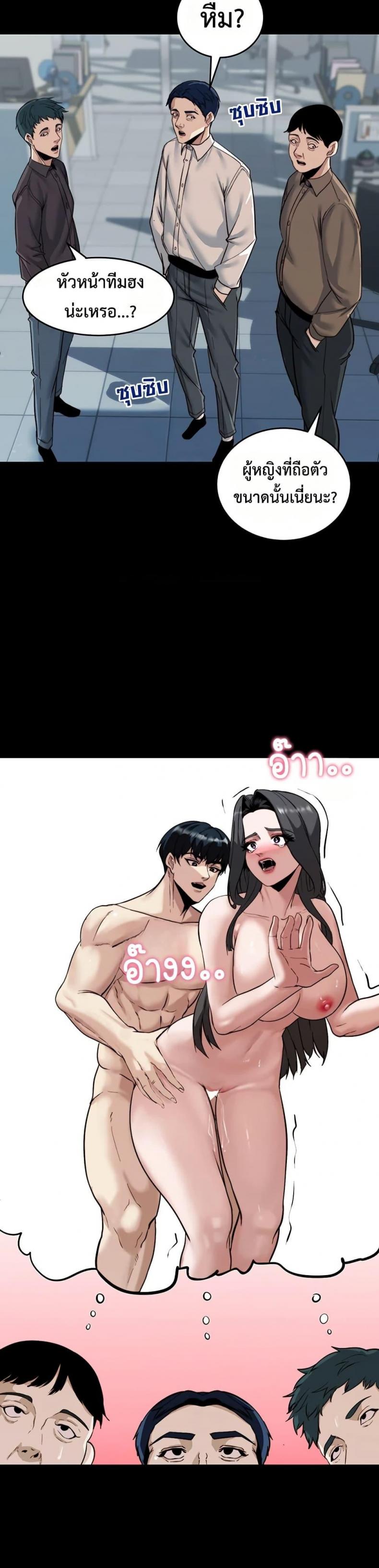 page-21