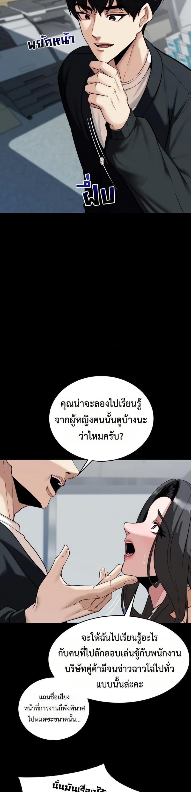 page-26