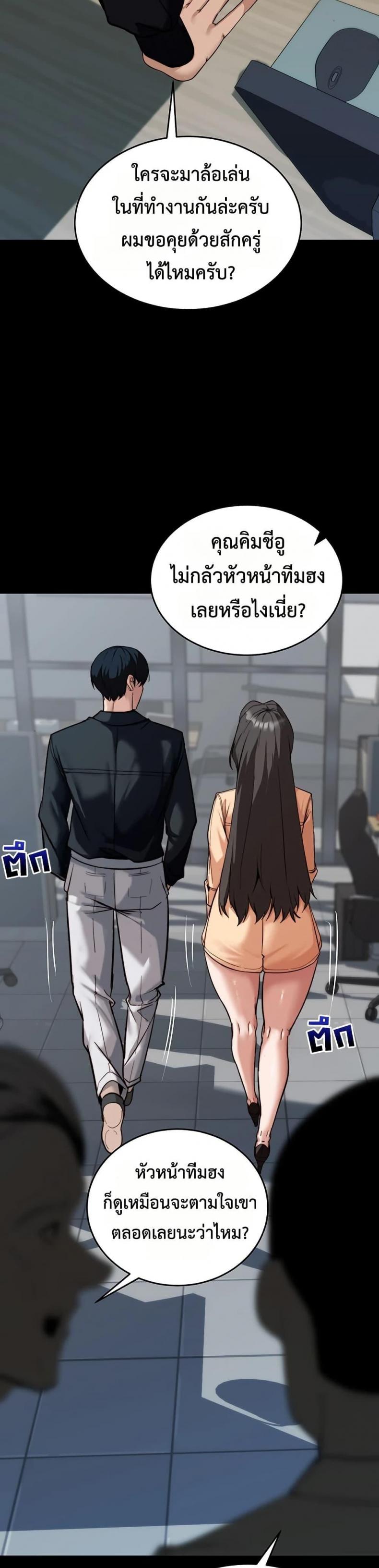 page-19