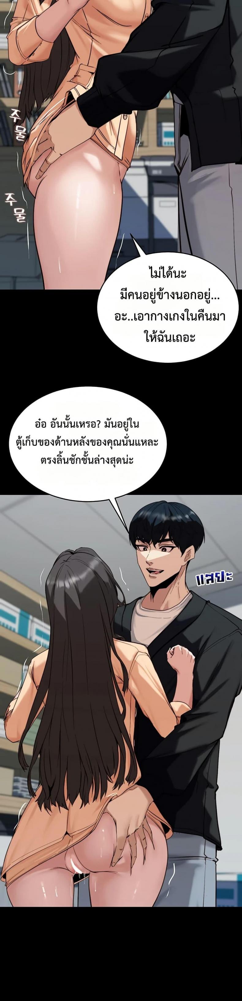 page-29