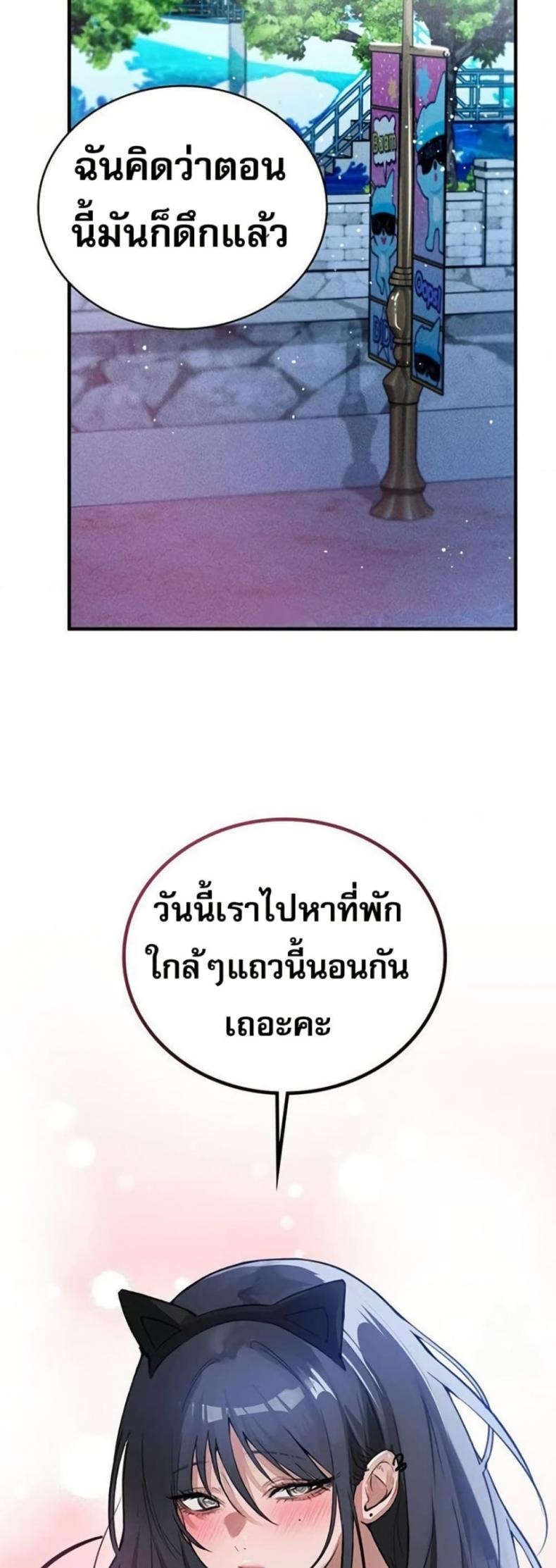 page-29