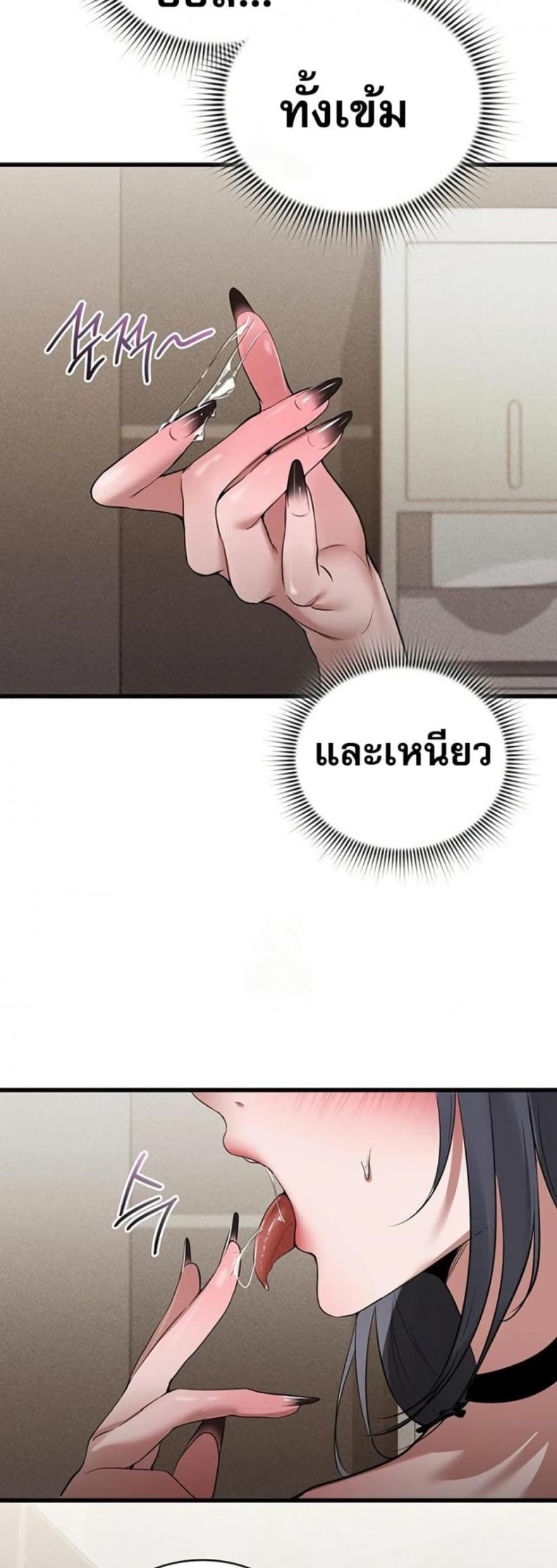 page-24