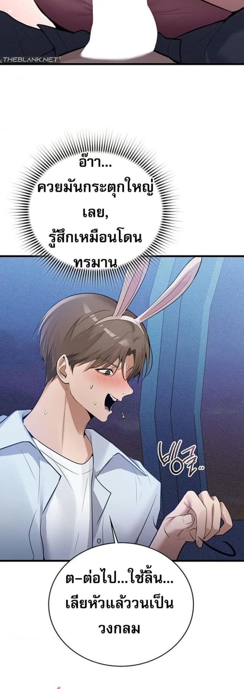 page-13