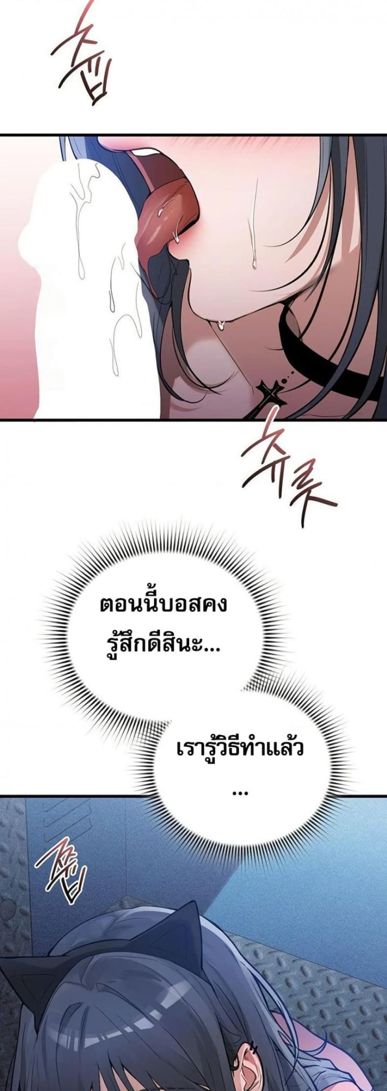page-14