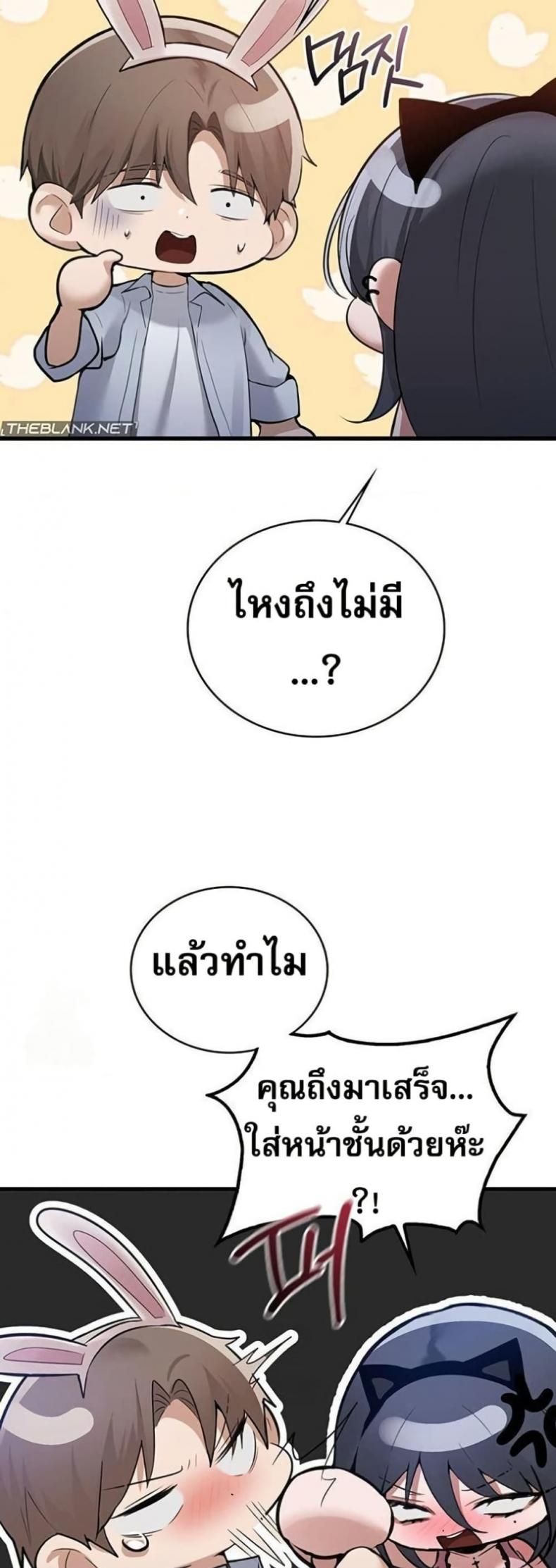 page-21