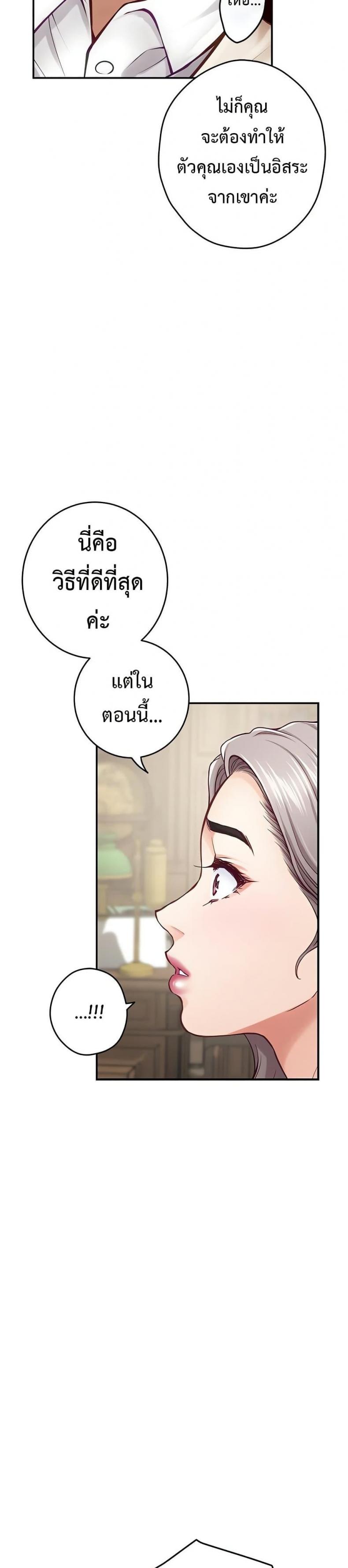 page-39
