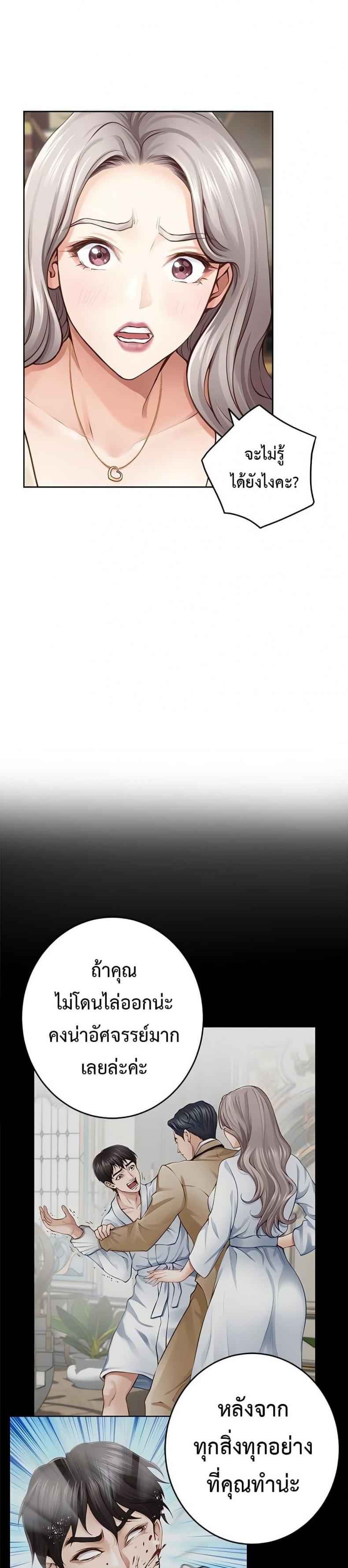 page-32