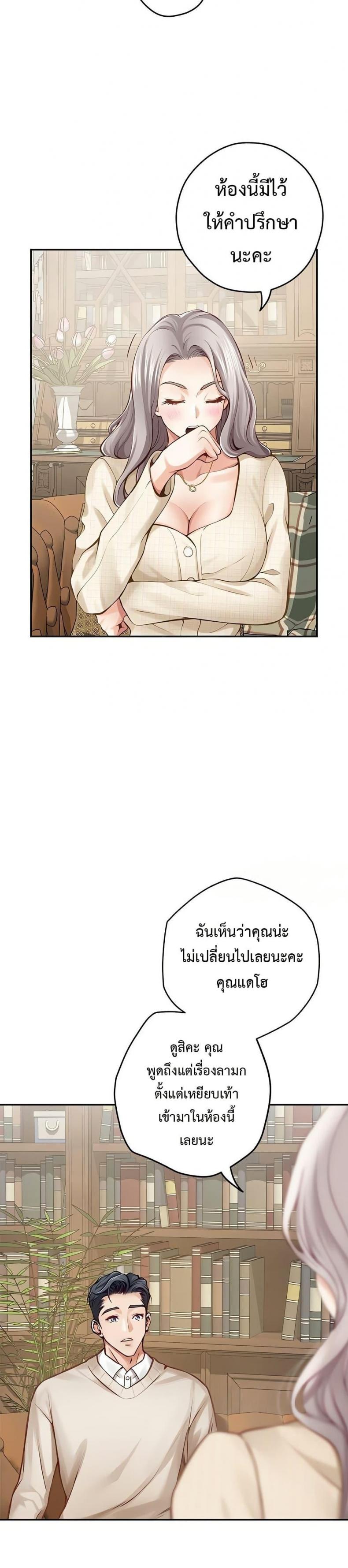 page-14