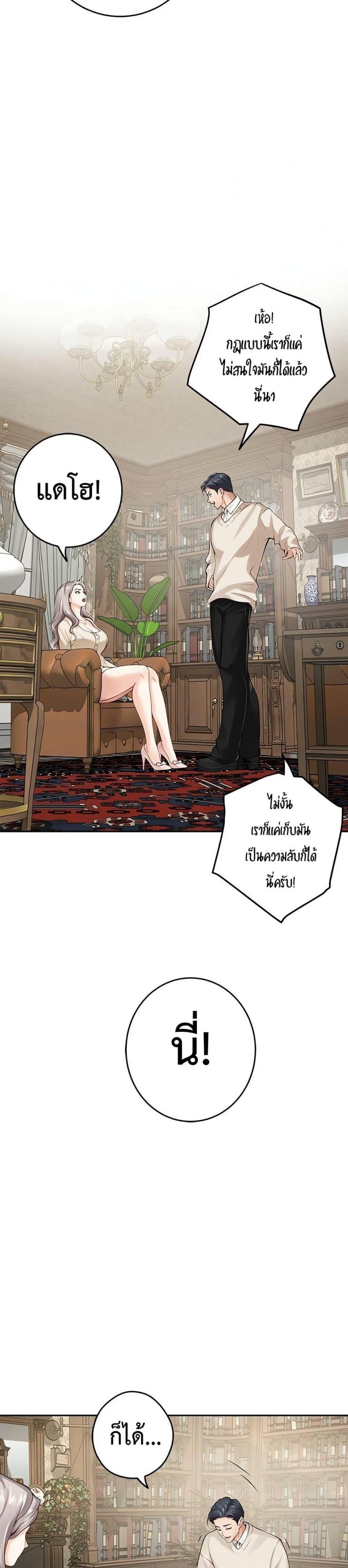 page-27