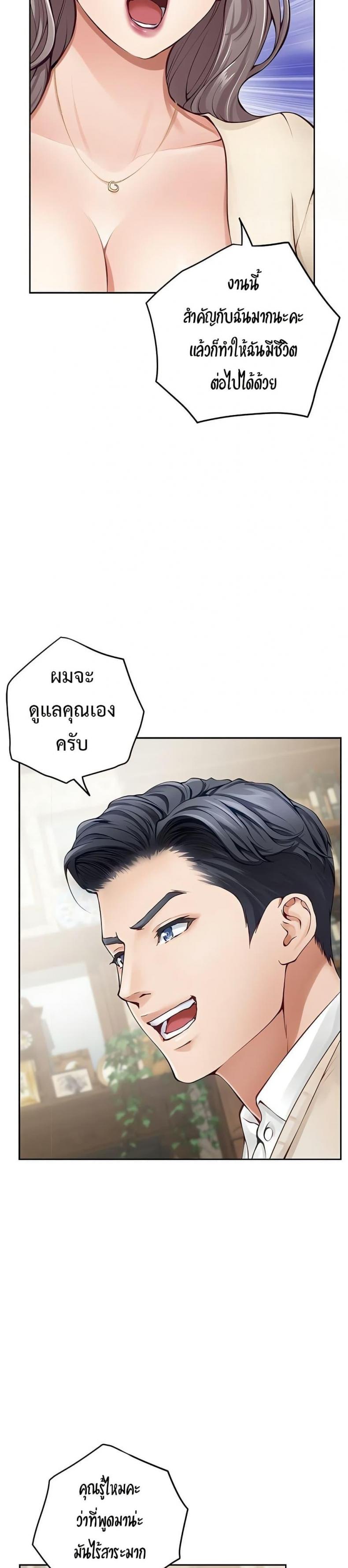 page-30