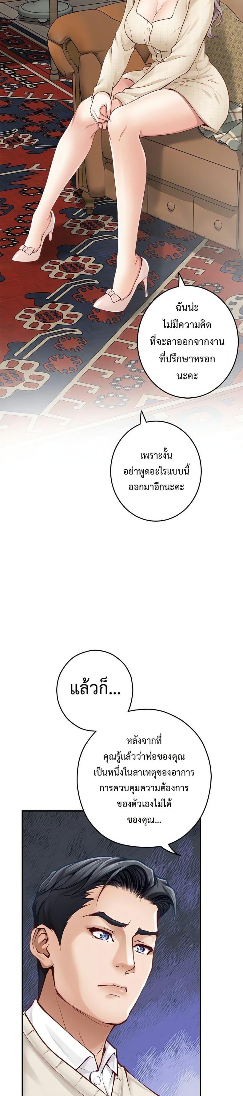 page-36