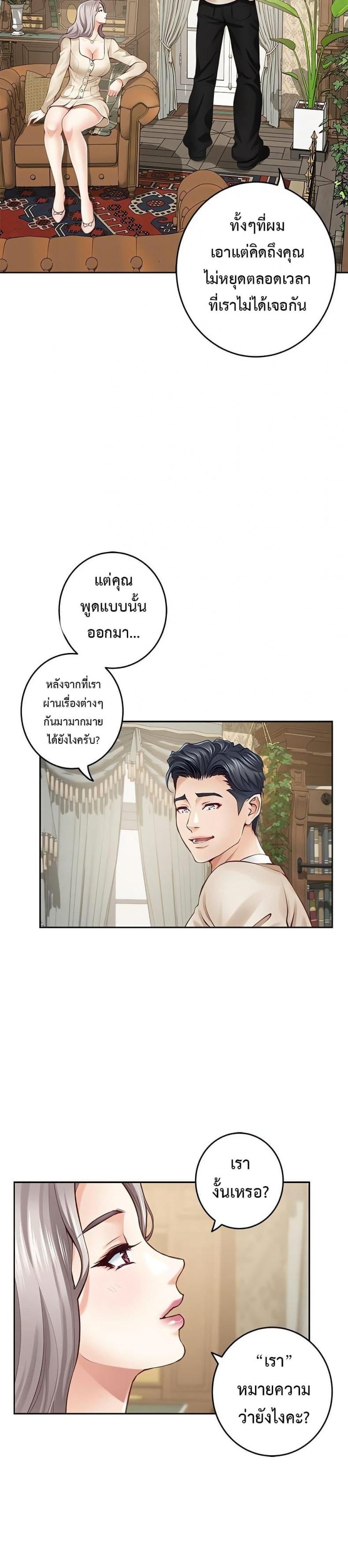 page-20