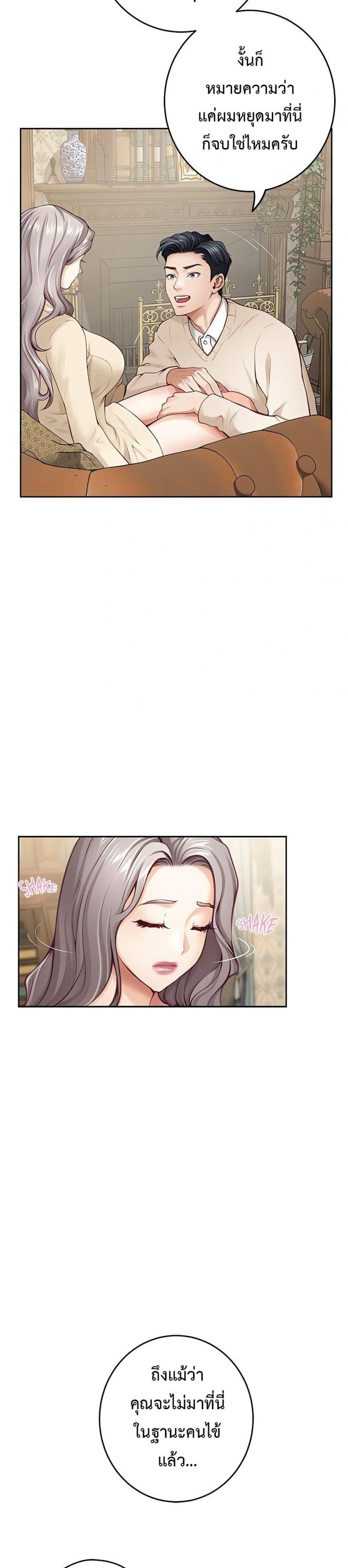 page-25