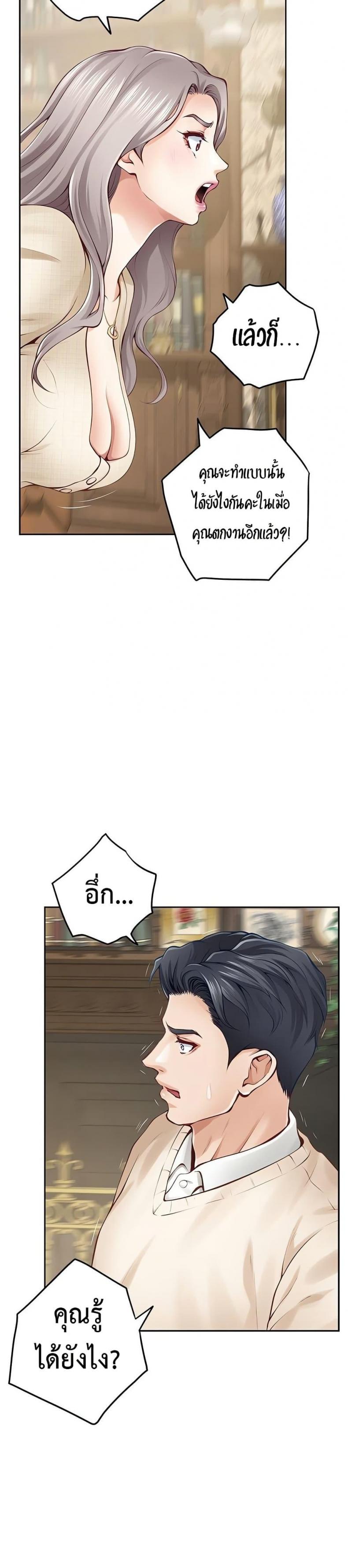 page-31