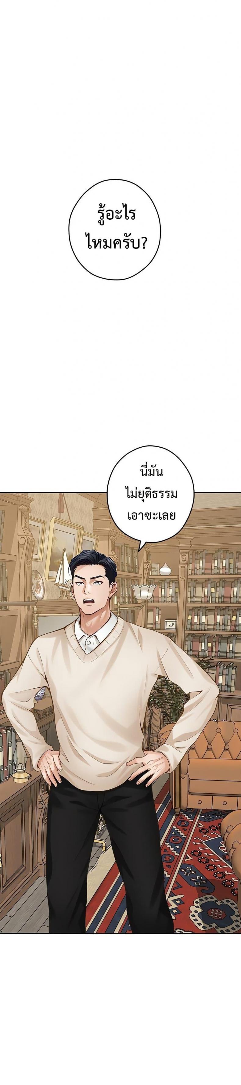 page-18