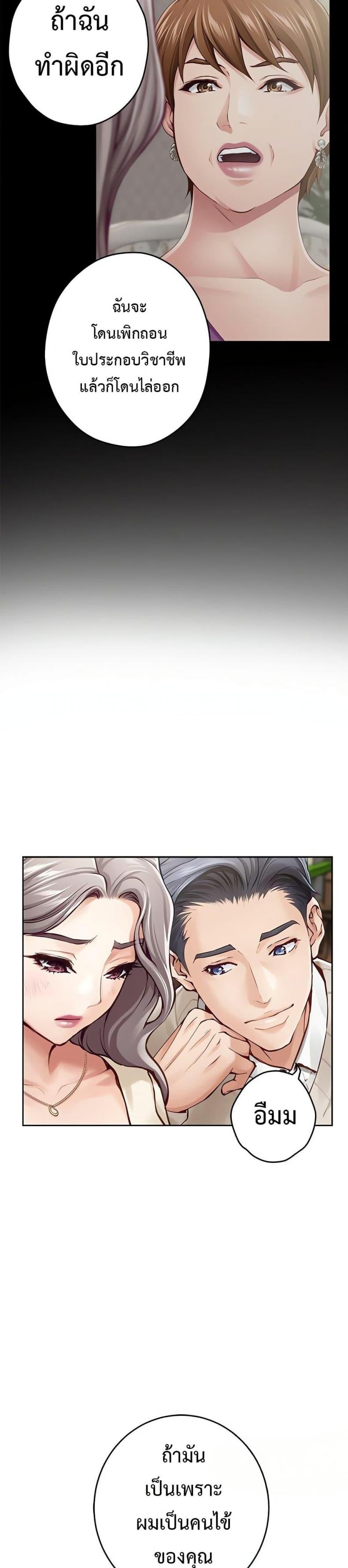 page-24