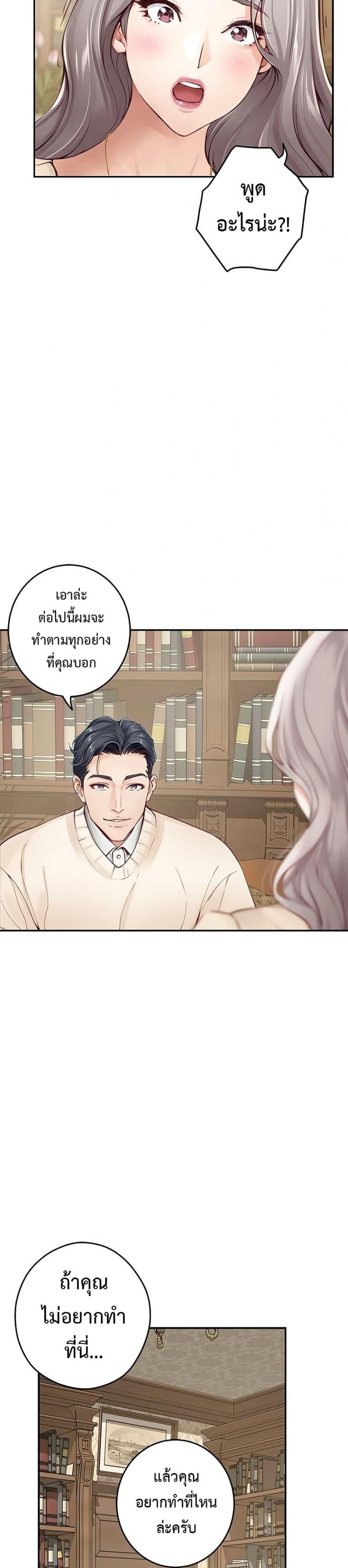 page-16
