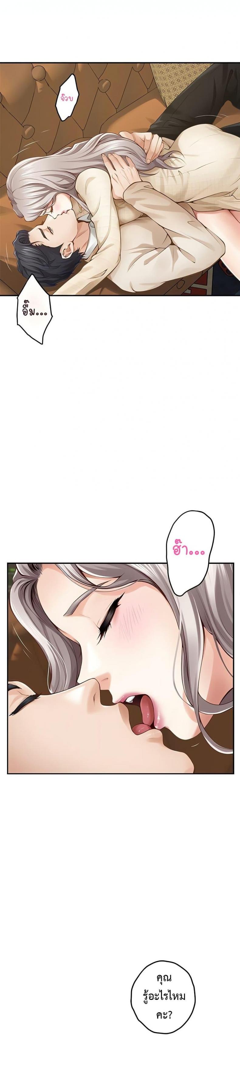 page-7