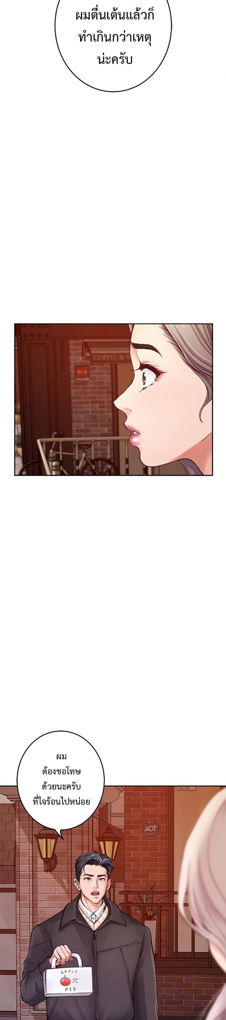 page-45