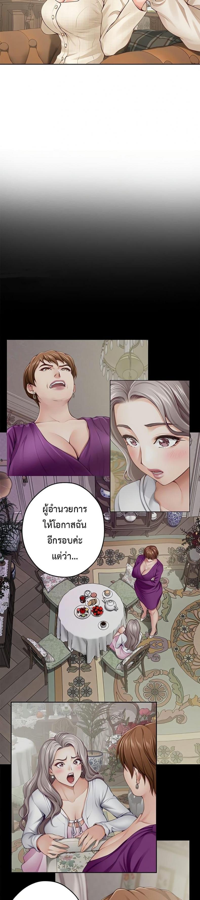 page-23