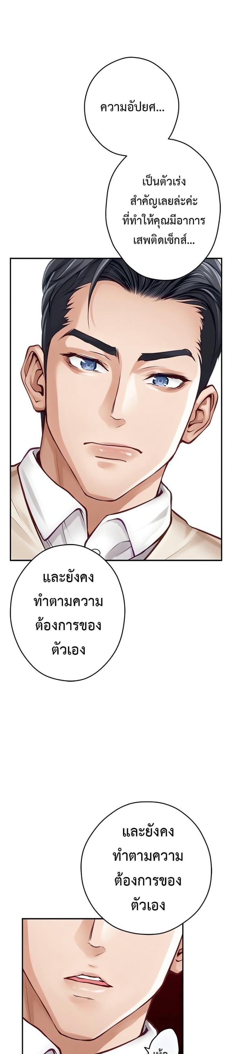 page-38