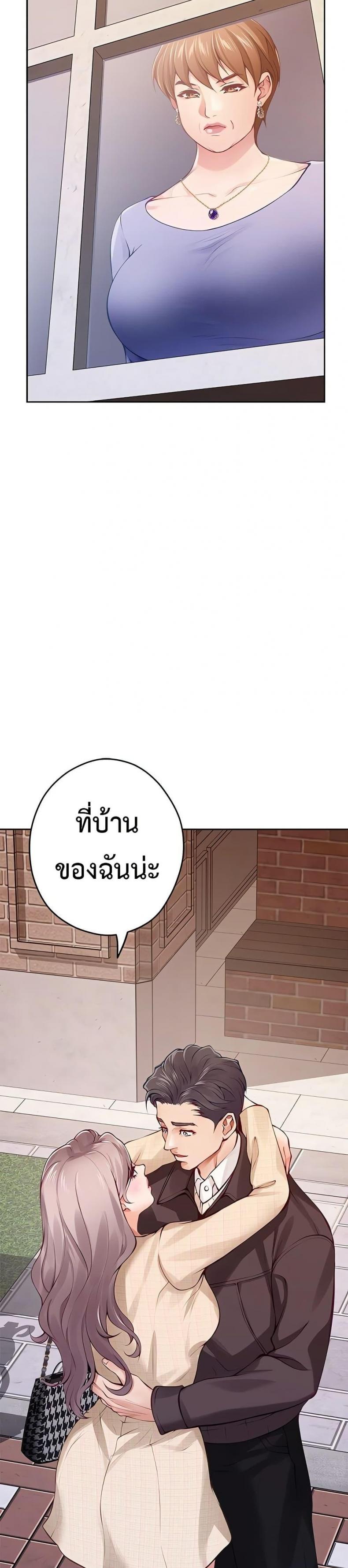 page-49