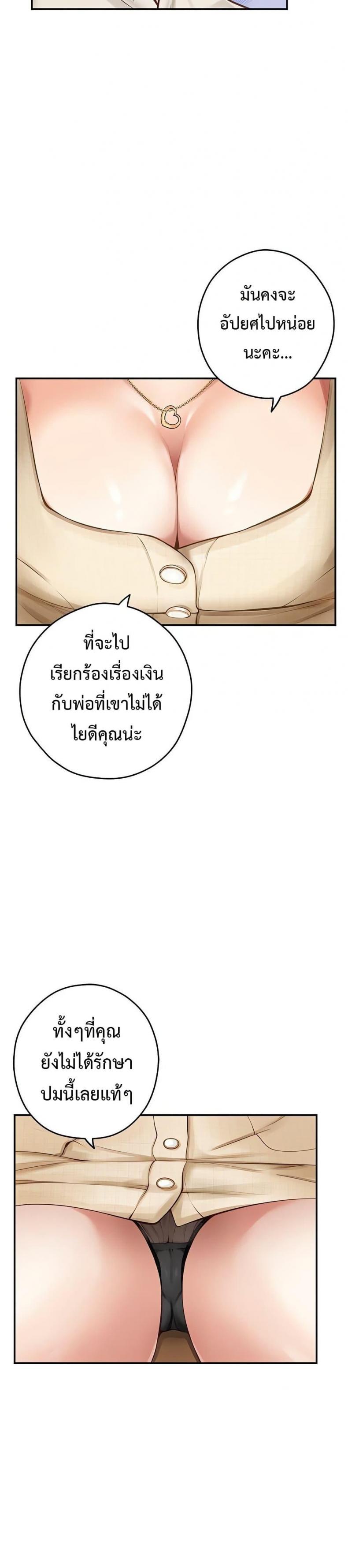 page-37