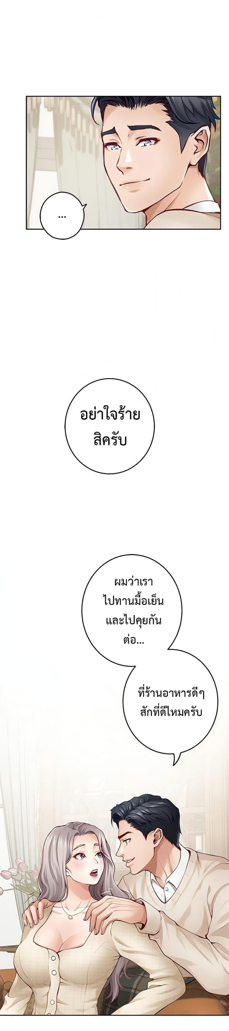 page-21