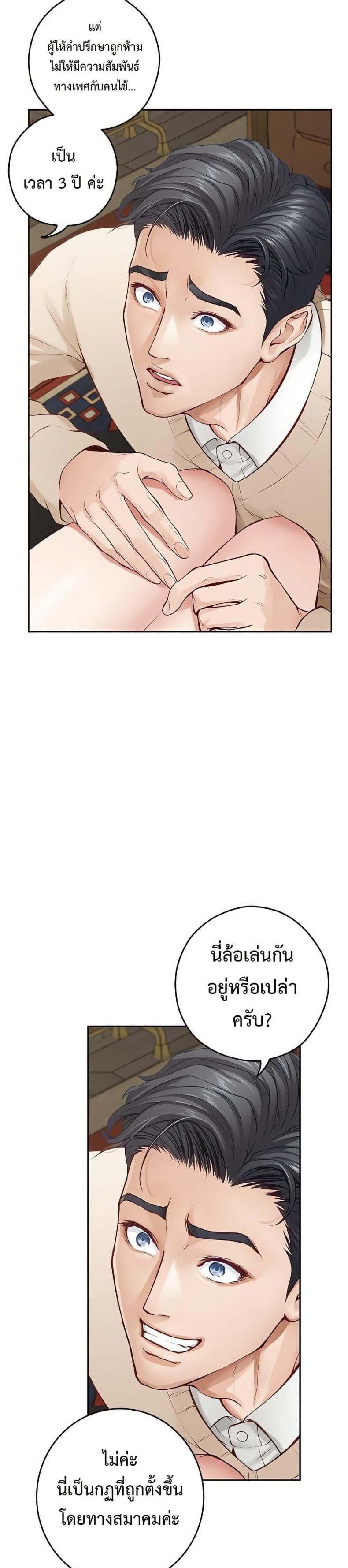 page-26