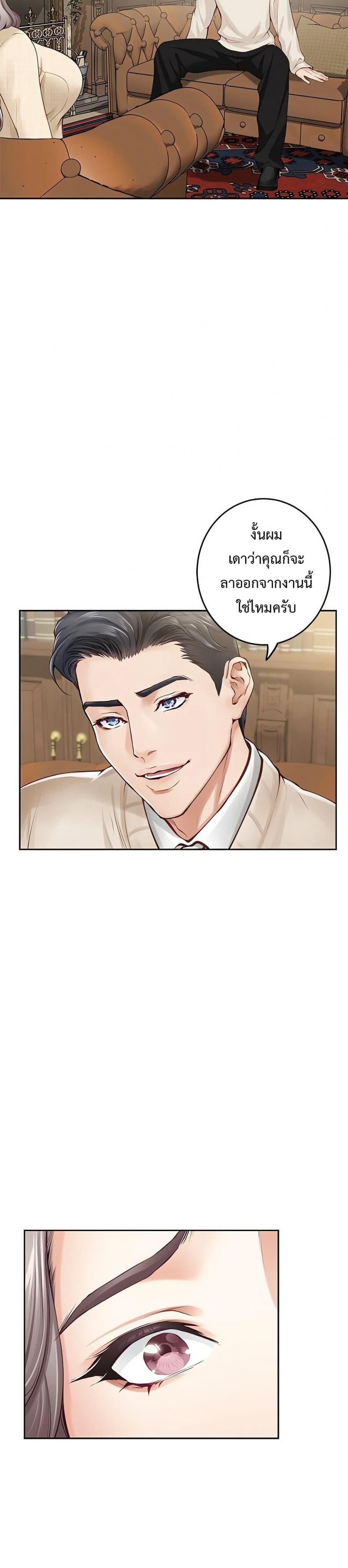 page-28