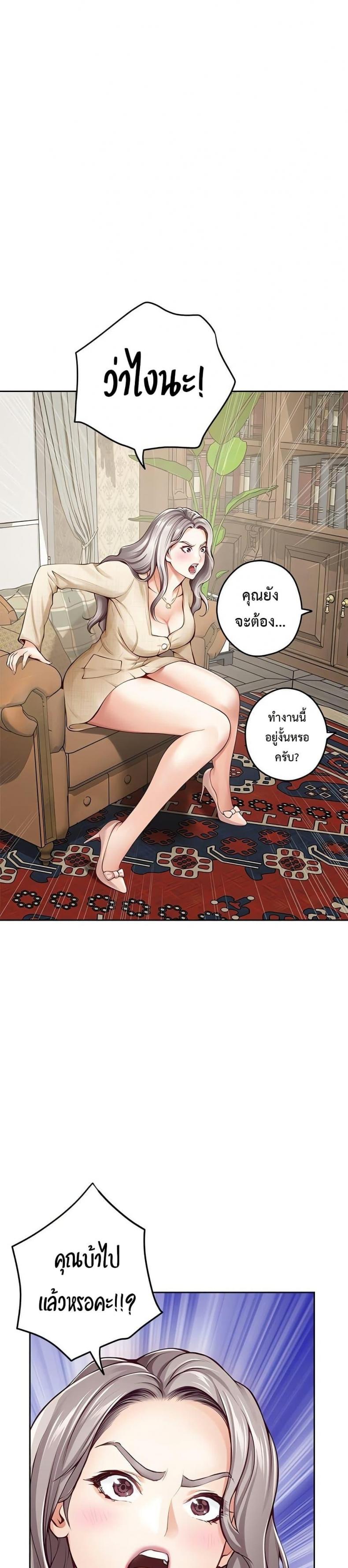 page-29