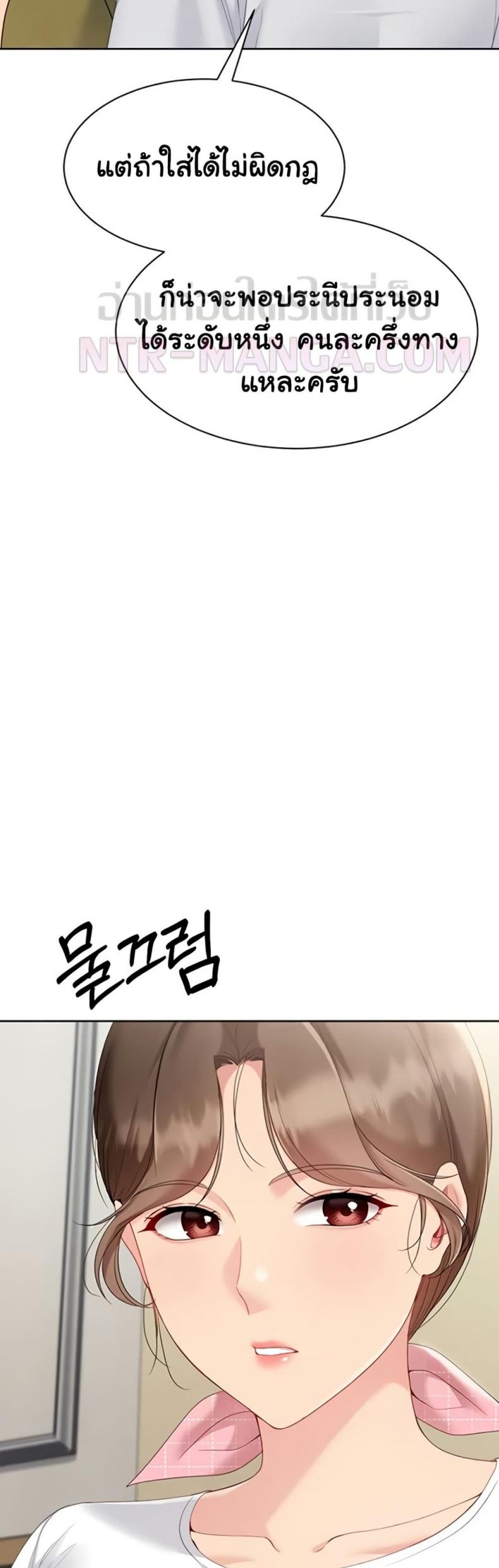 page-39
