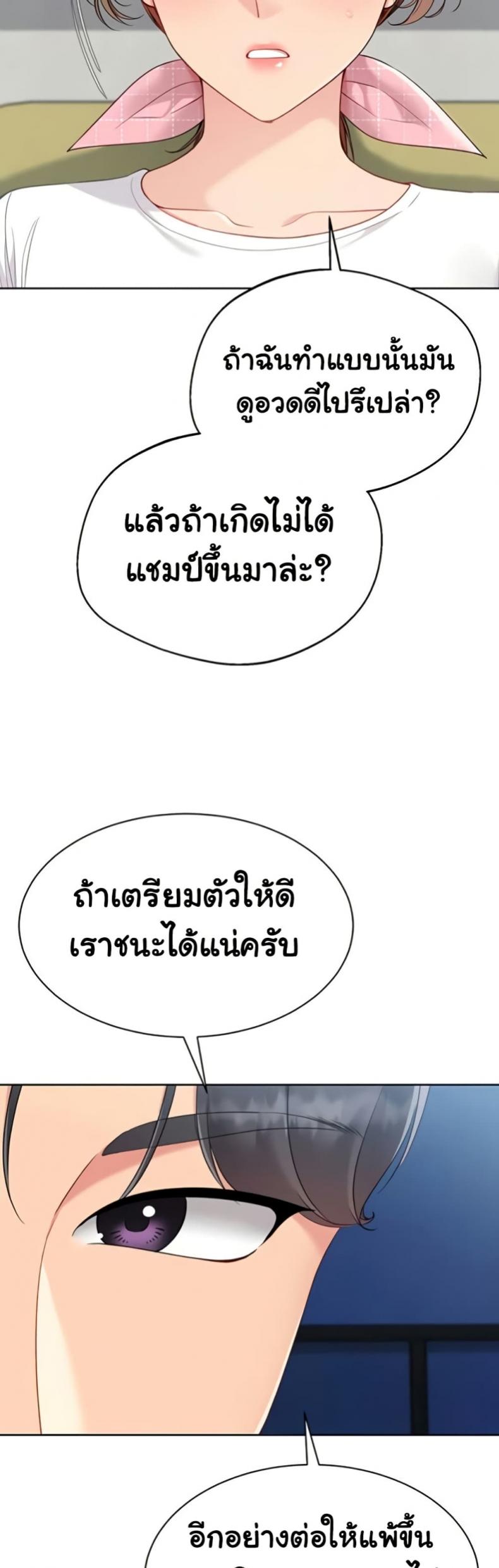 page-31