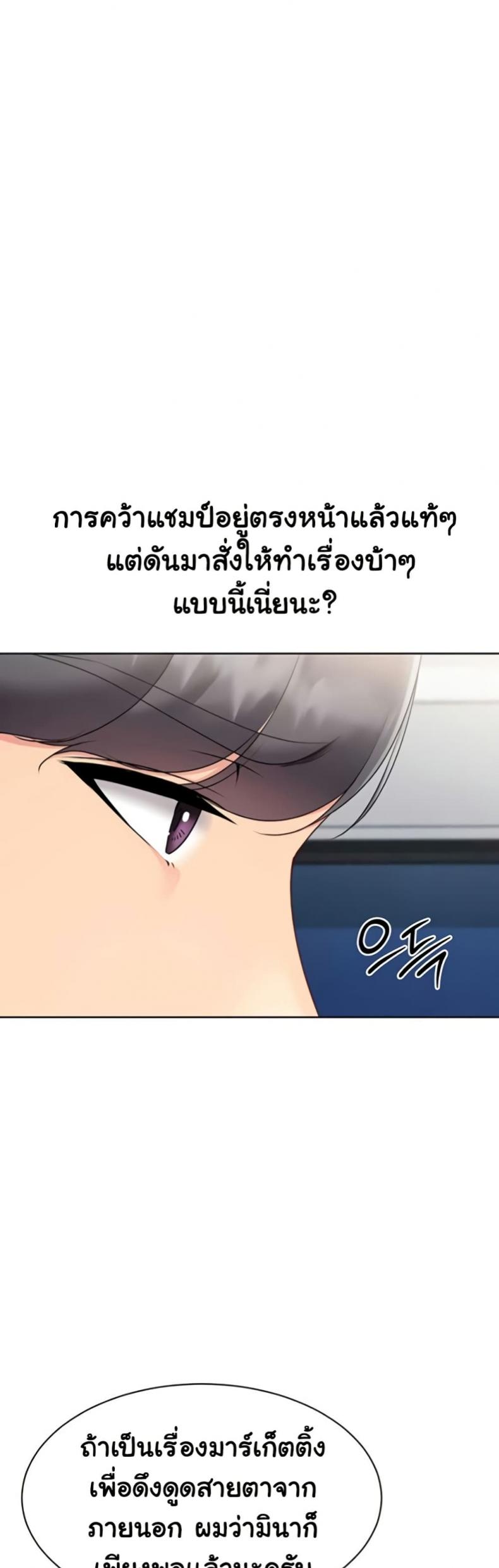page-24