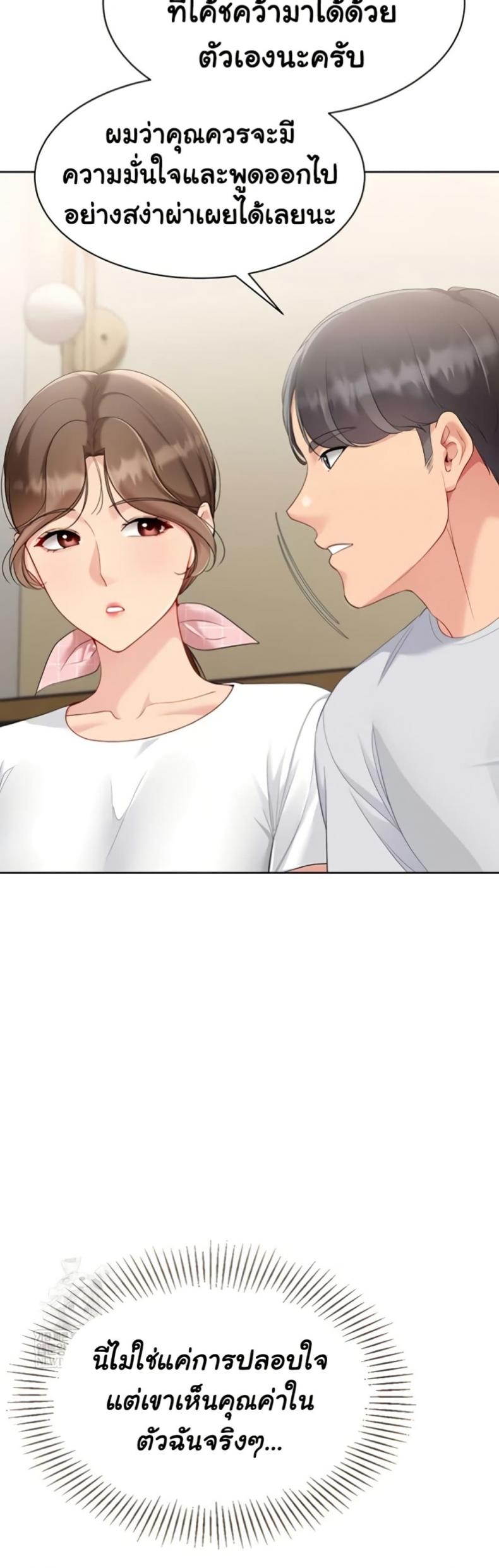 page-33
